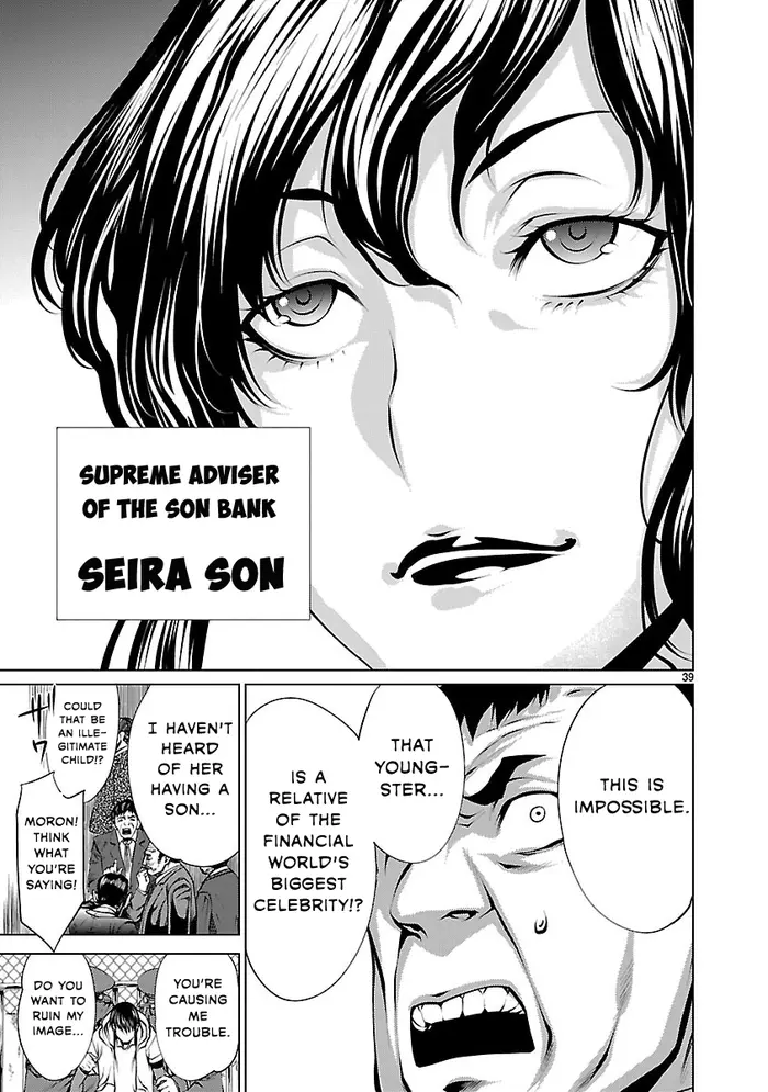 Killing Bites Chapter 32 image 38_optimized